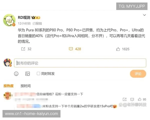 当前行业不仅注重首销热度 更强化长尾赛事的持续经营能力